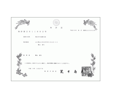 1特許